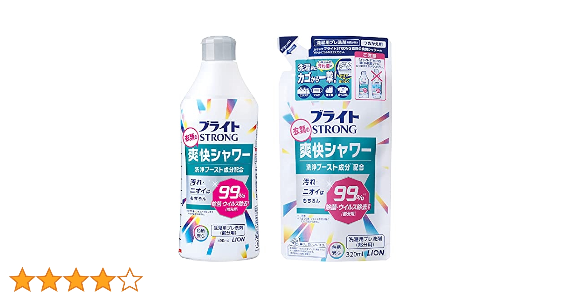 Amazon | 【まとめ買い】ブライトSTRONG 衣類の爽快シャワー